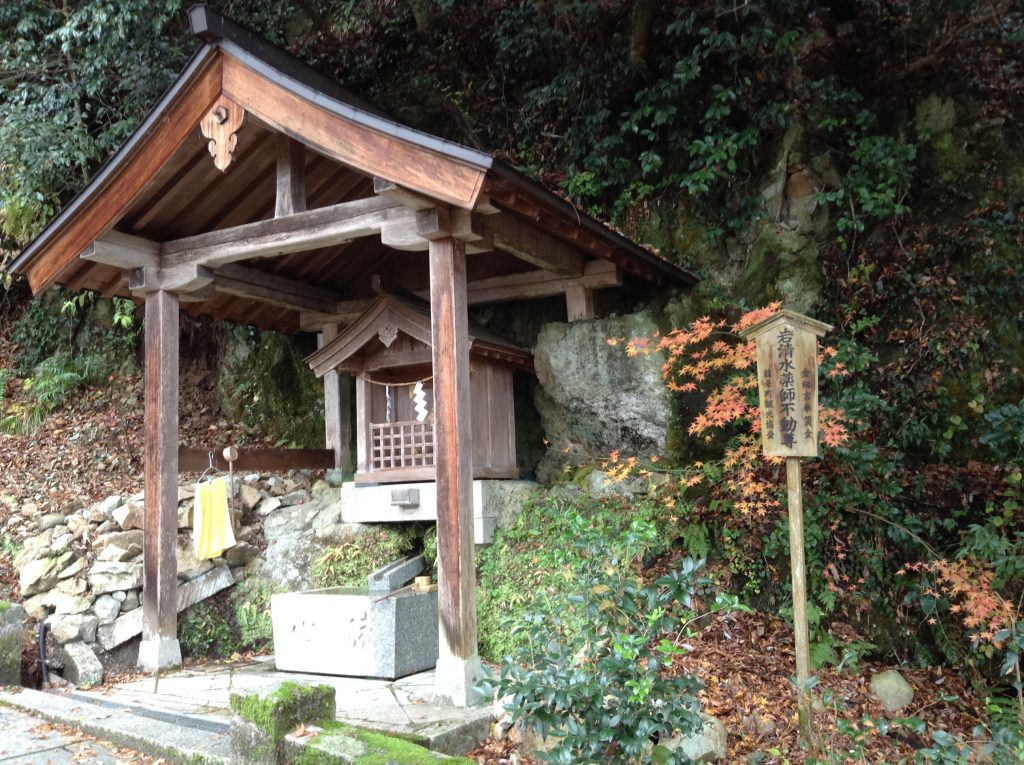 岩清水