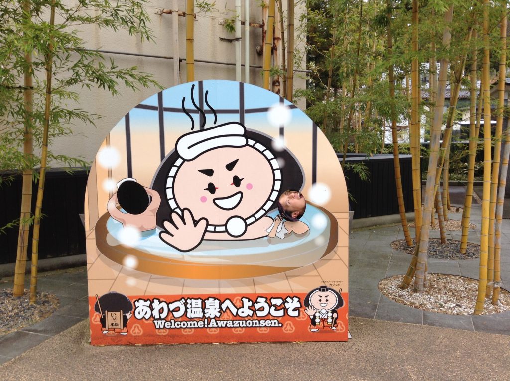あわず