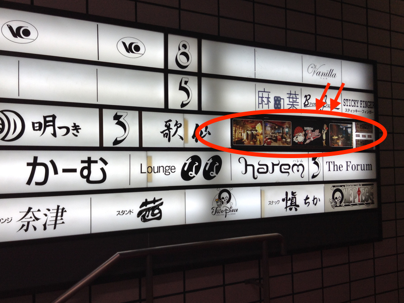 社交会館