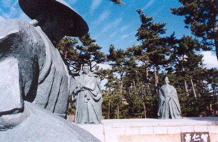 ataka