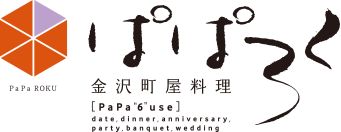 ぱぱろくlogo