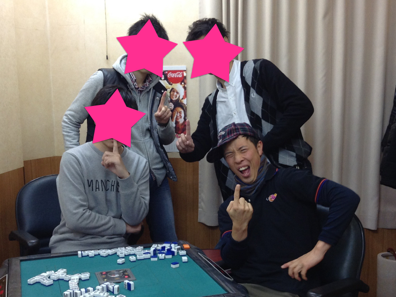 麻雀