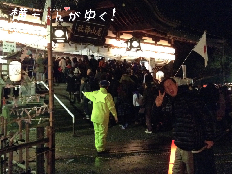 尾山神社アイキャッチ