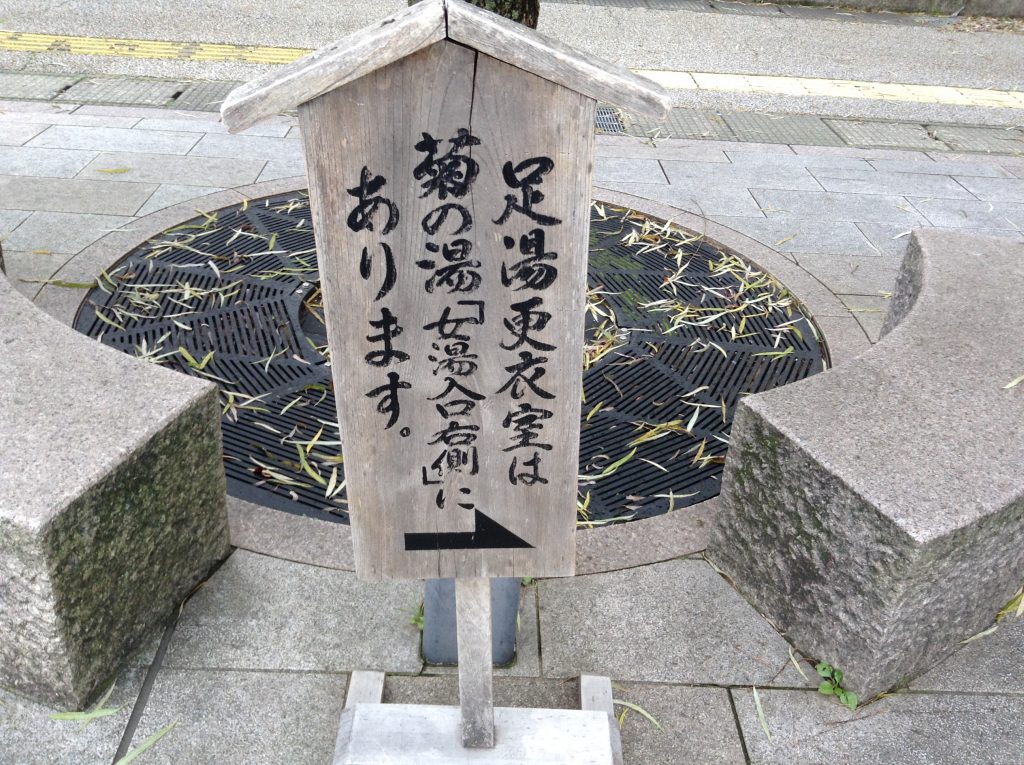 更衣室