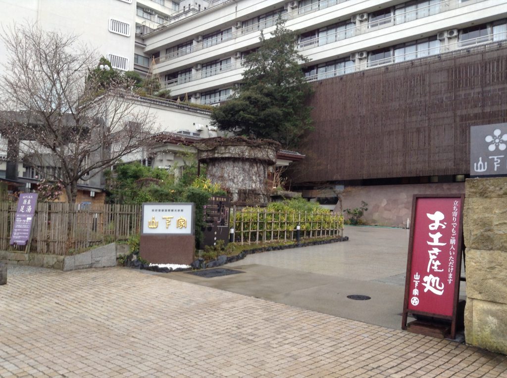 山代3