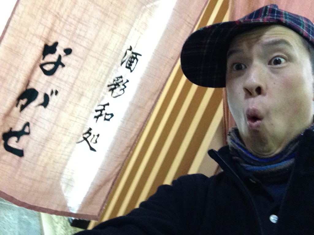 俺