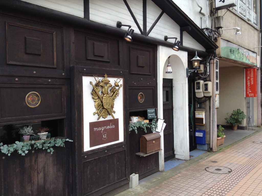 店