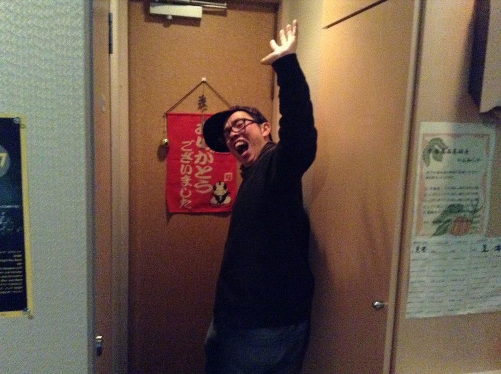 あばよ