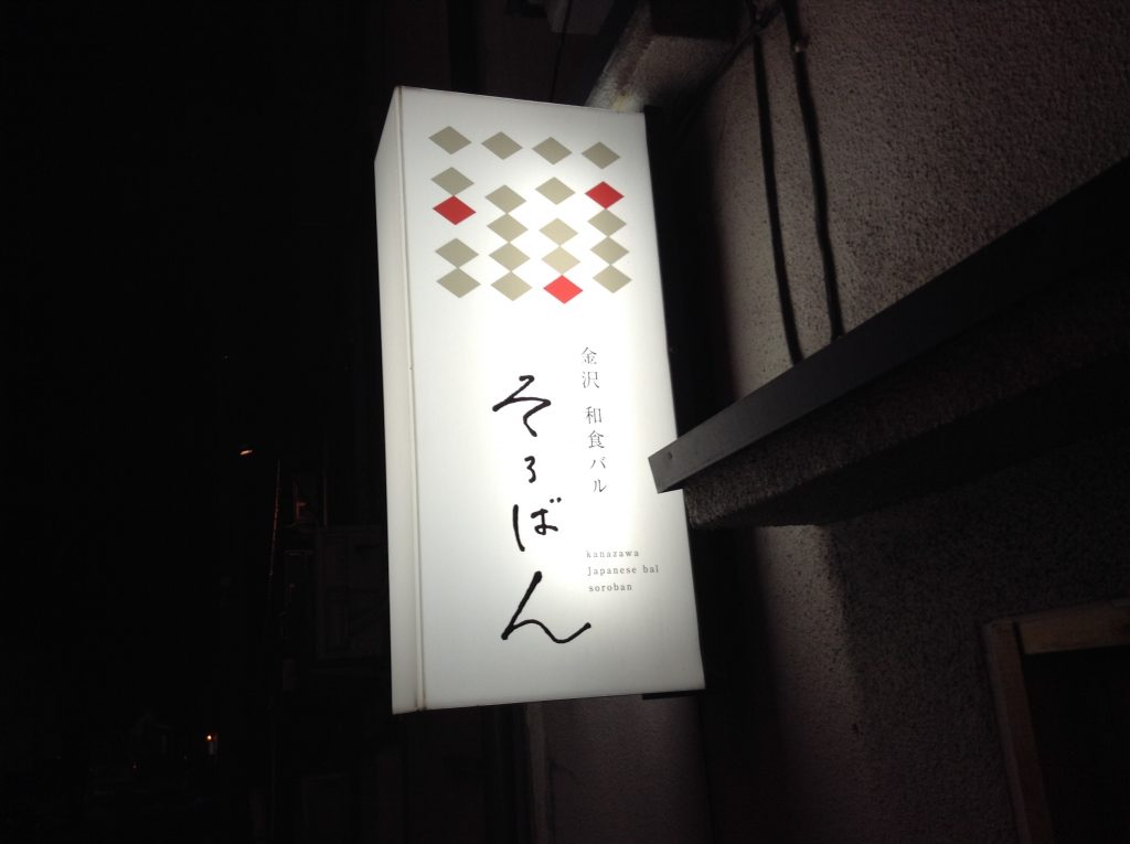 そろばん2