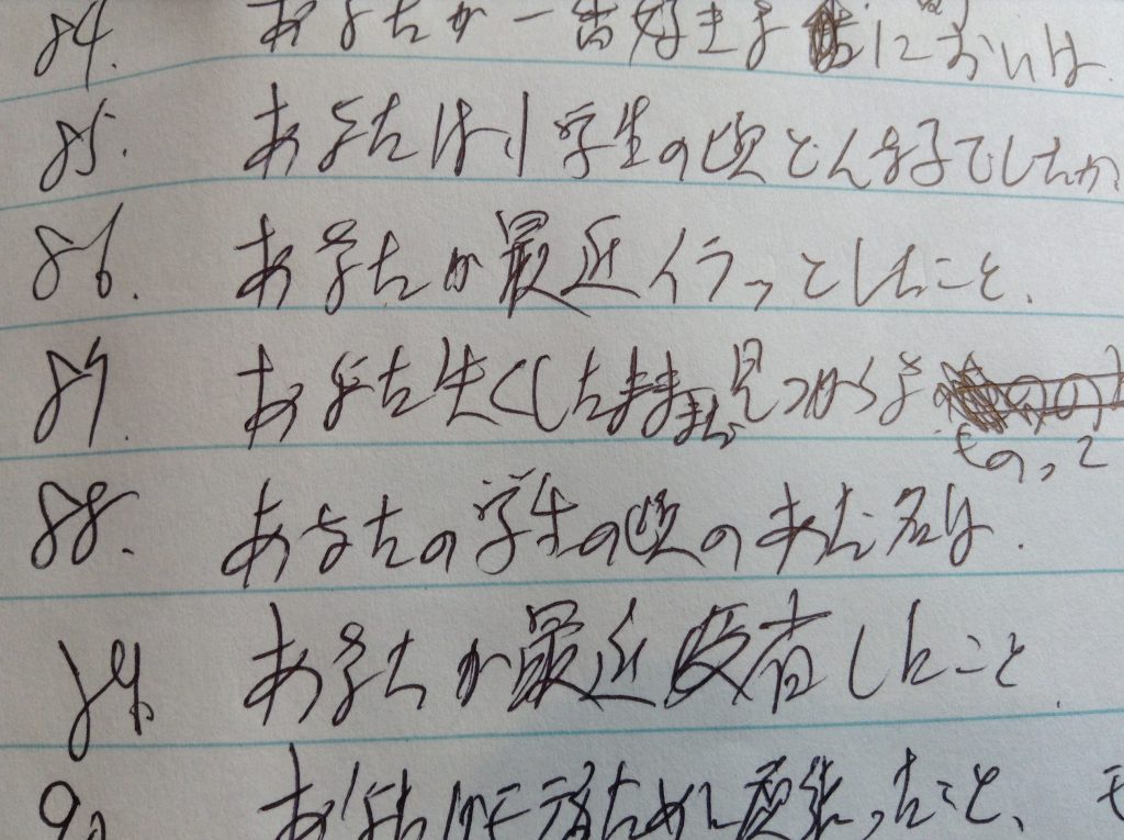 ノート