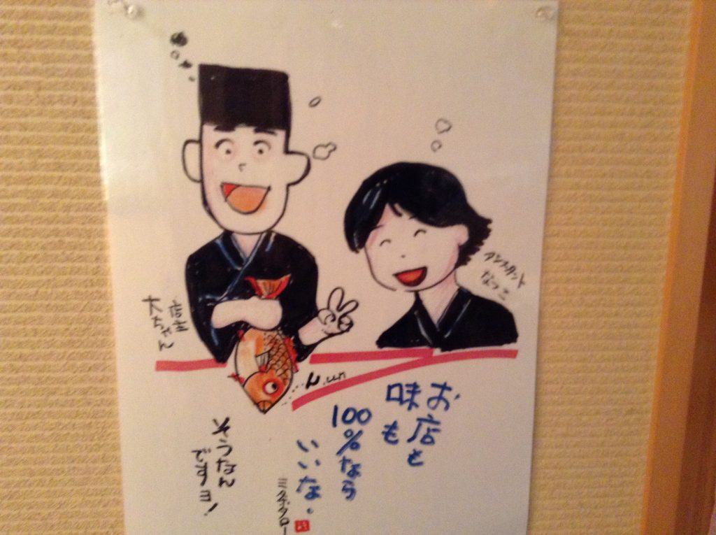 絵