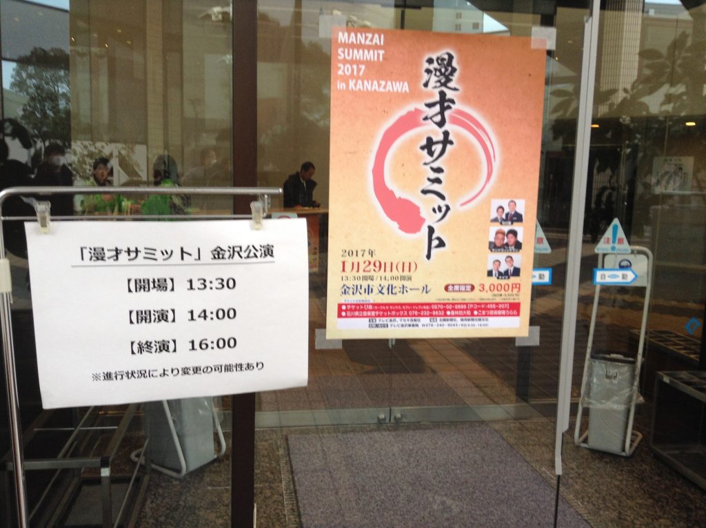 入り口