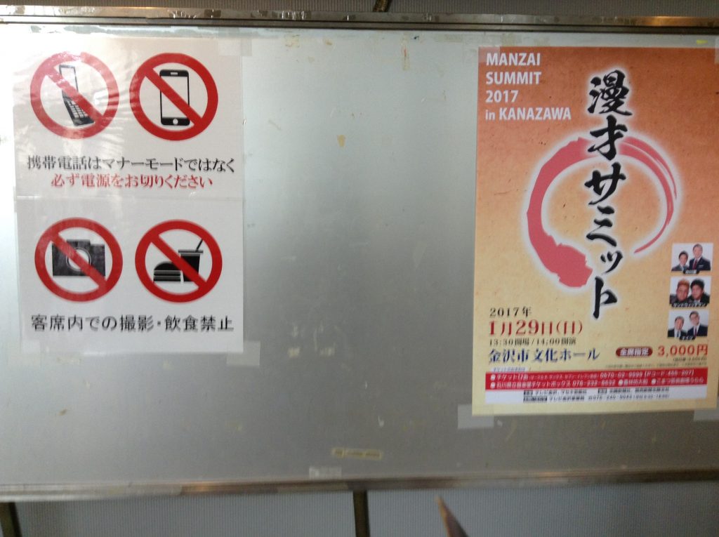 写真禁止