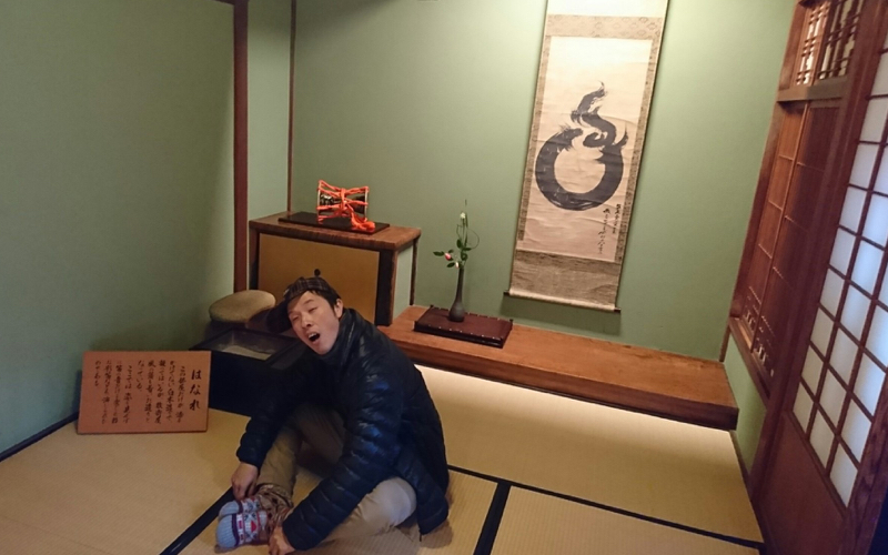 はなれ