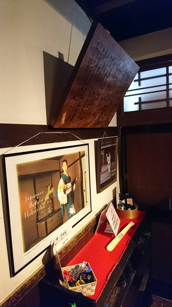 ひがし茶屋街