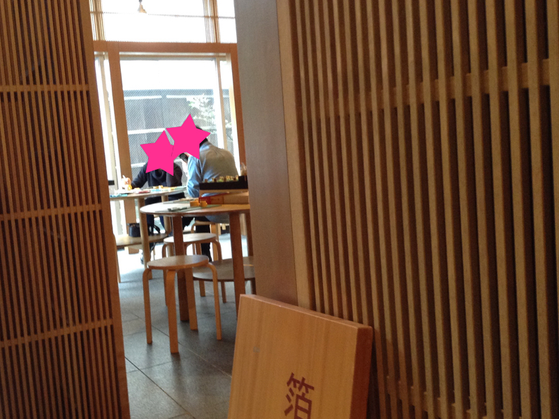 体験3