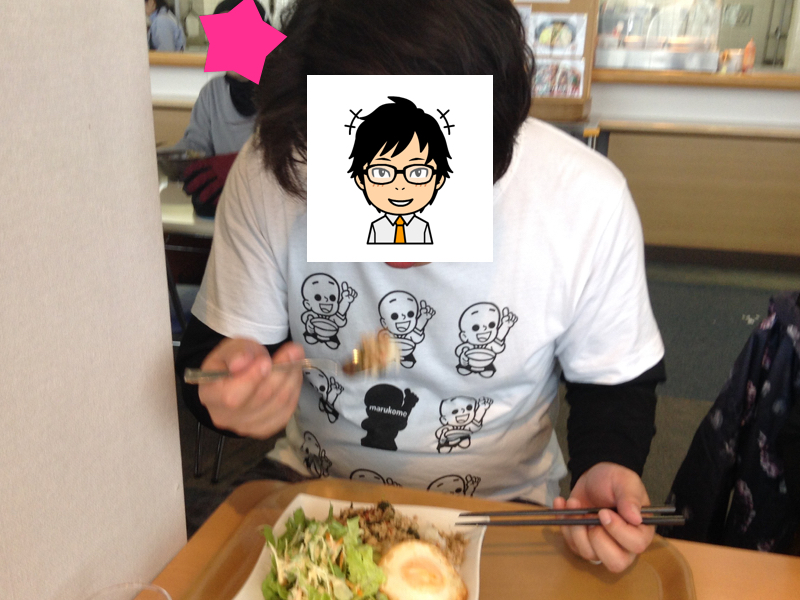 あめたまさん
