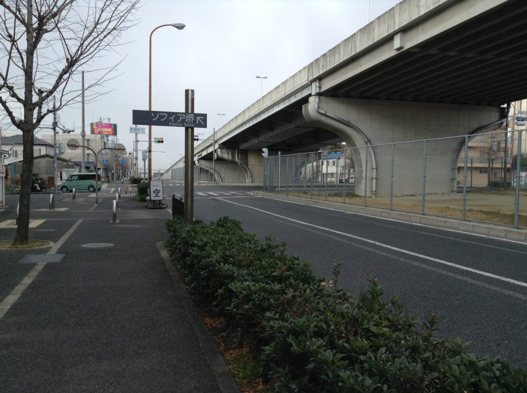 道路