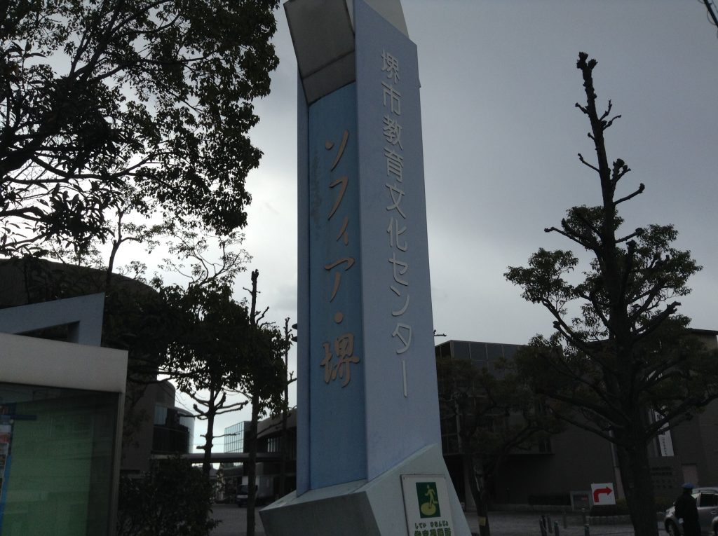 ソフィ