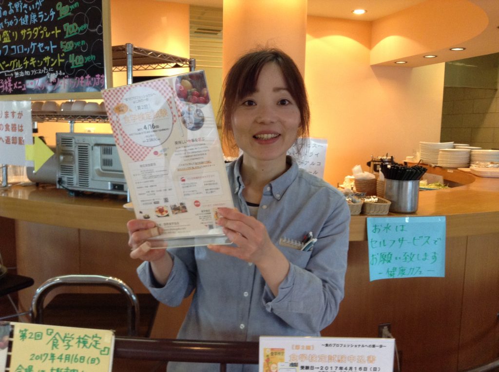 ラスマキマキさん