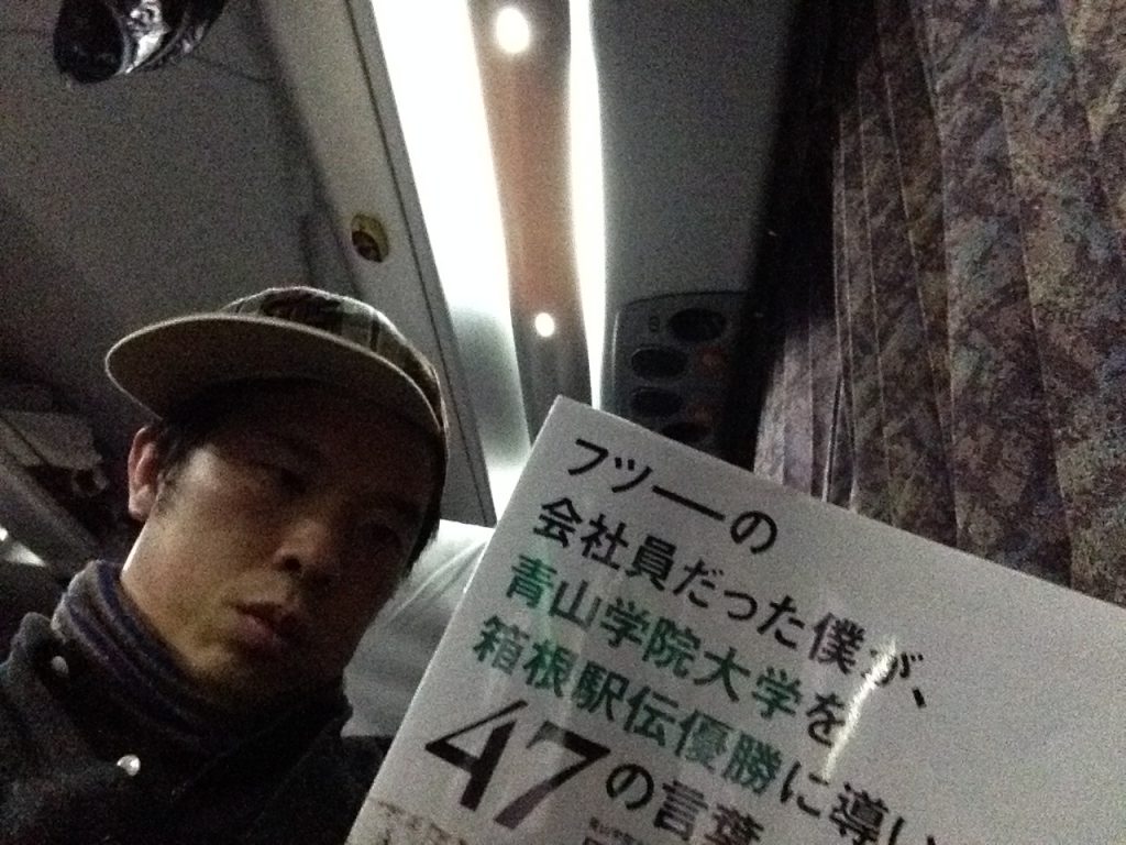 高速バス