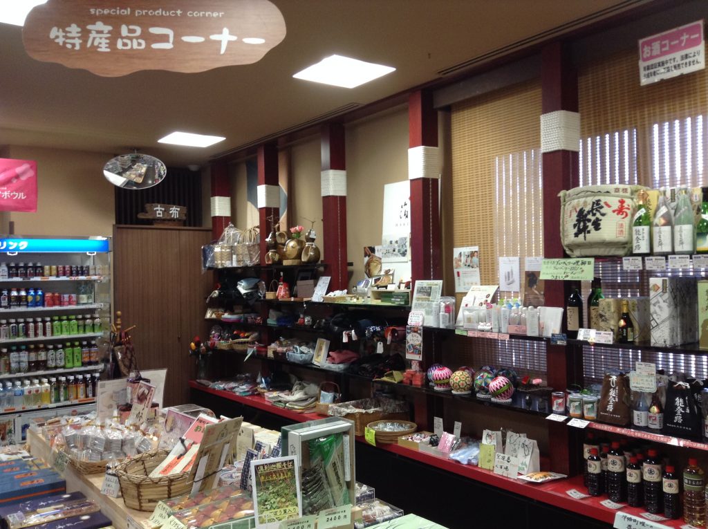 売店