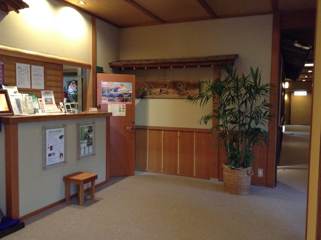 かつざき館3