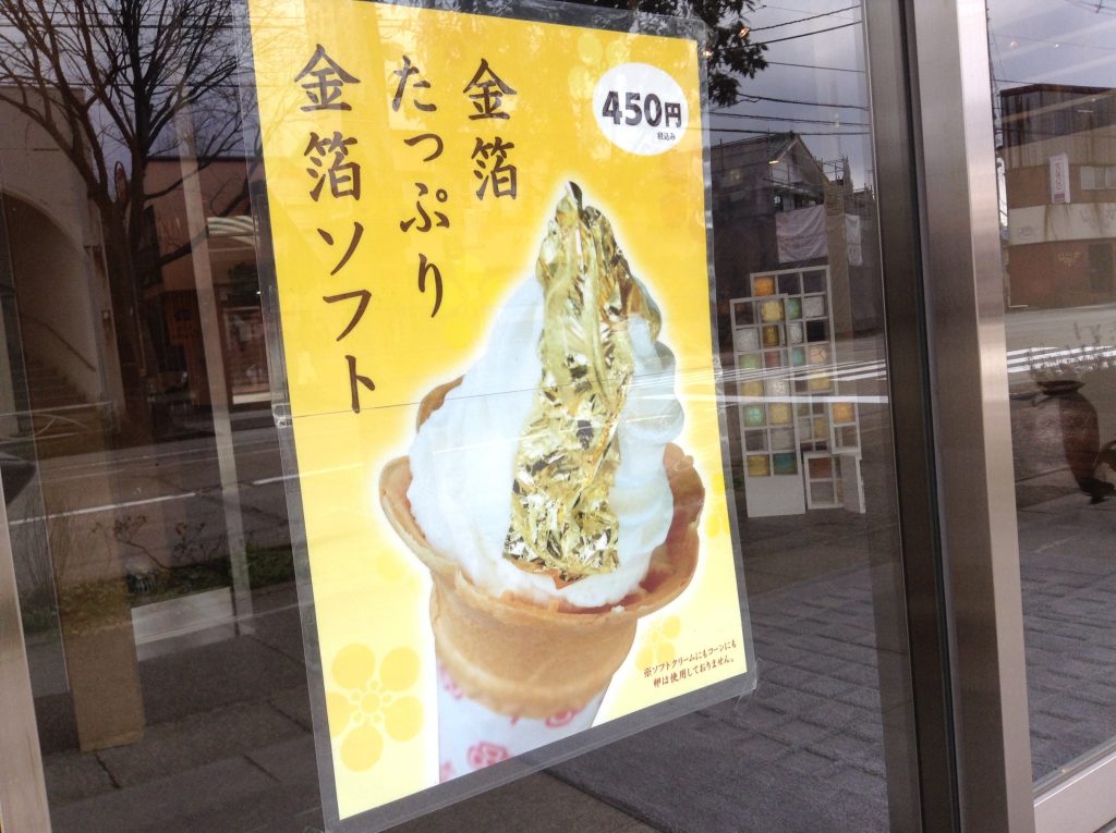外観3