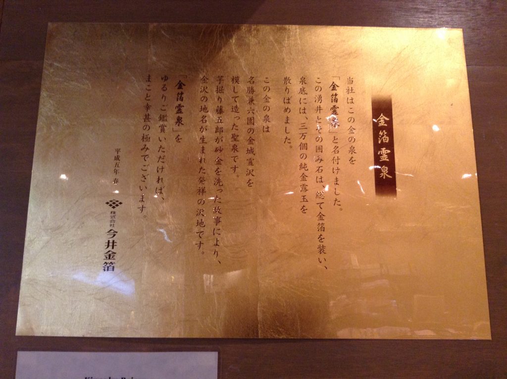 金城2