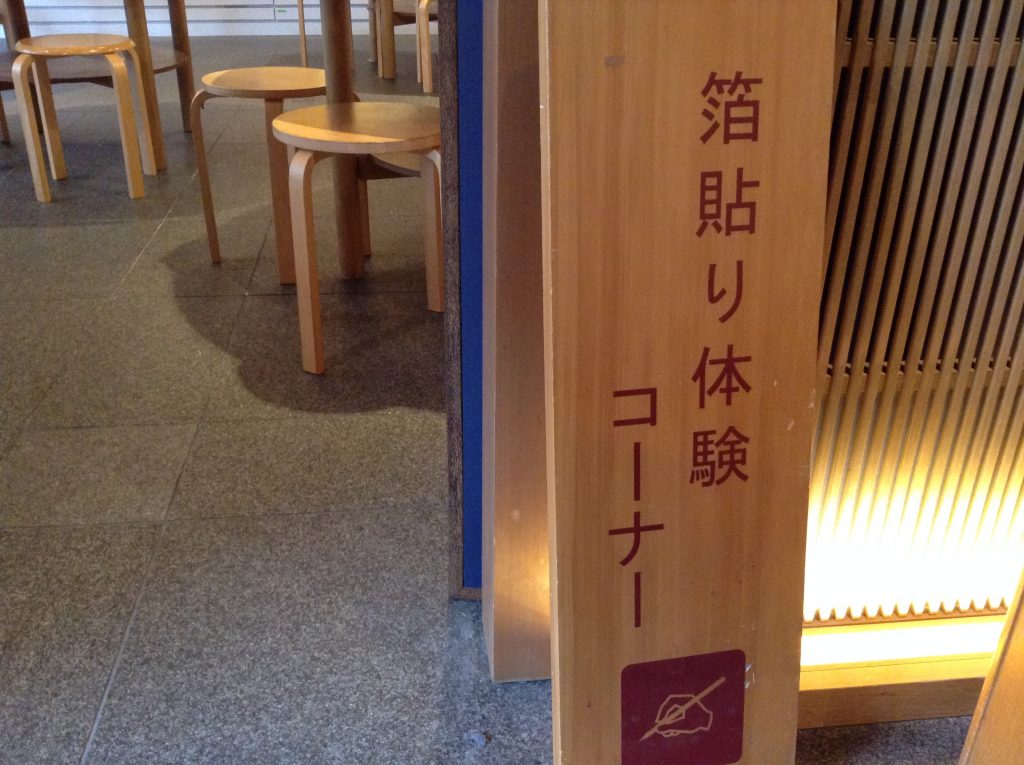 体験