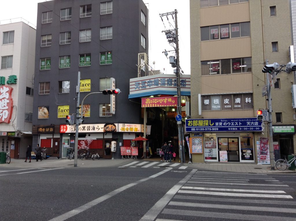 天五