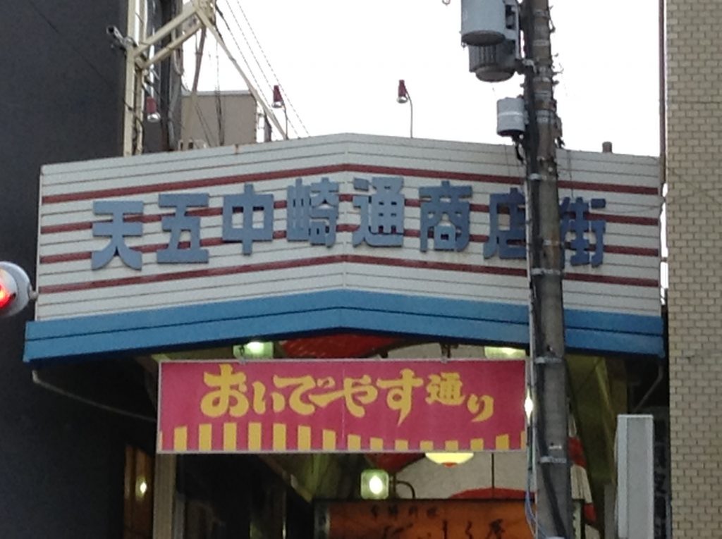 天五2