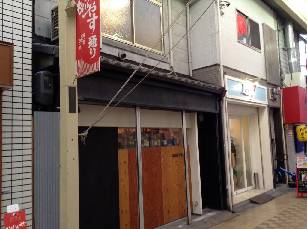 エス