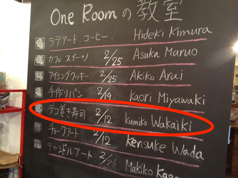 deko1