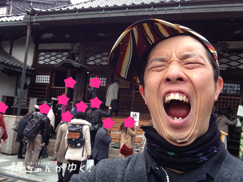 入場前