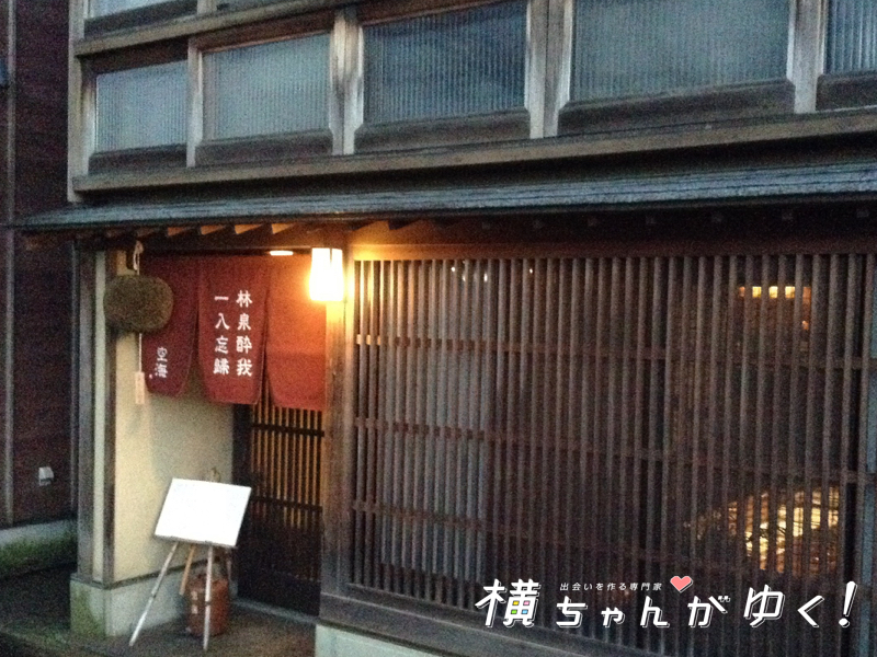 空海1
