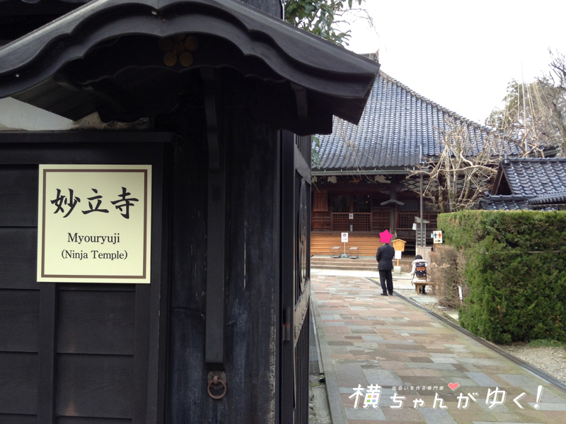 忍者寺2