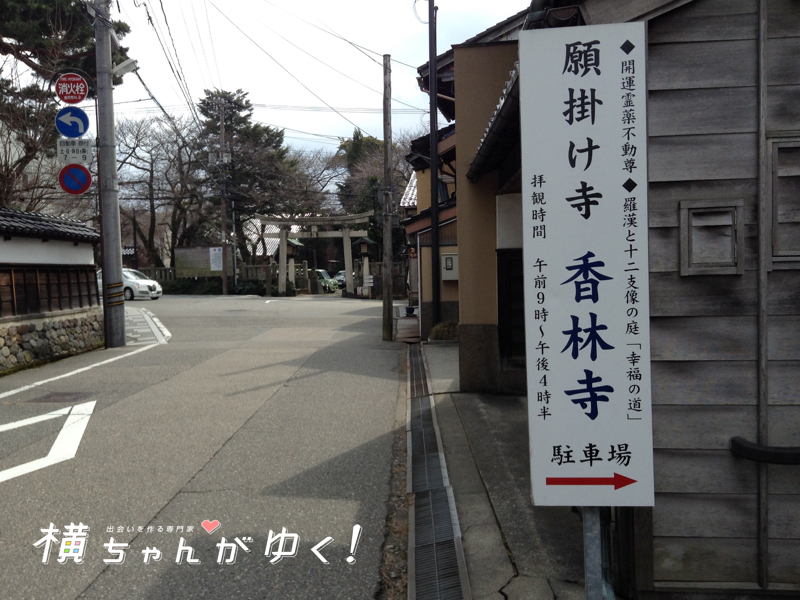 香林寺1
