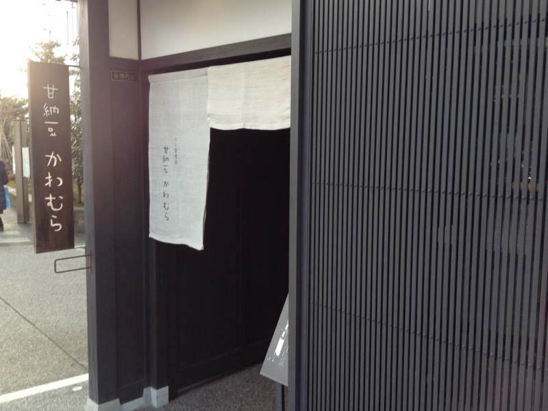 西茶屋3