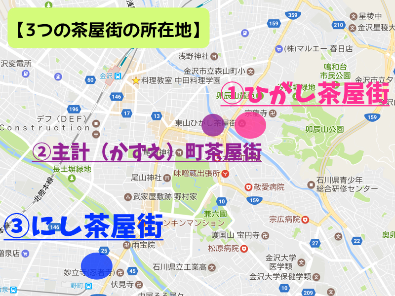 茶屋街所在地