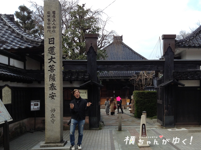 忍者寺