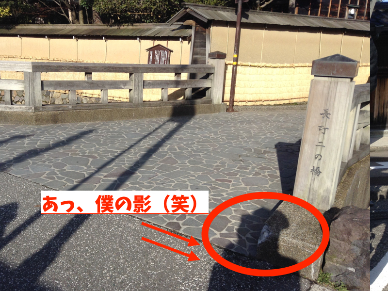 二の橋