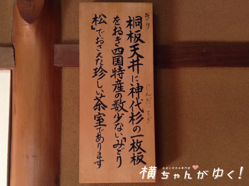 武家屋敷19