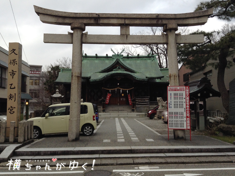 刀剣宮3