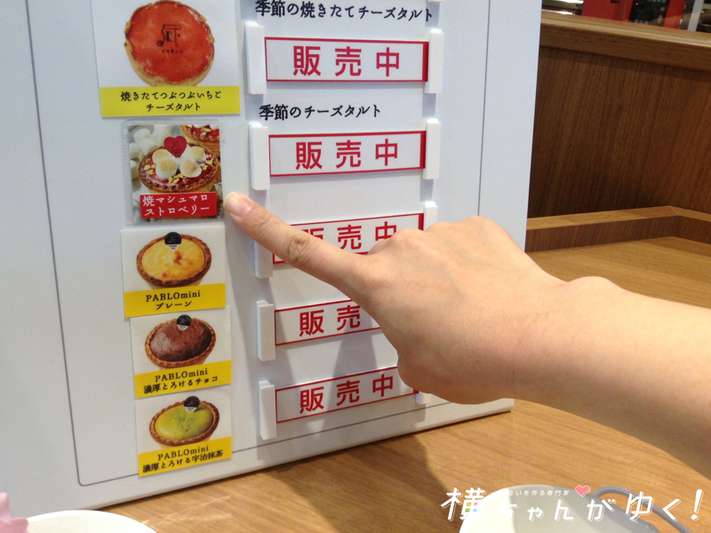 パブロ9