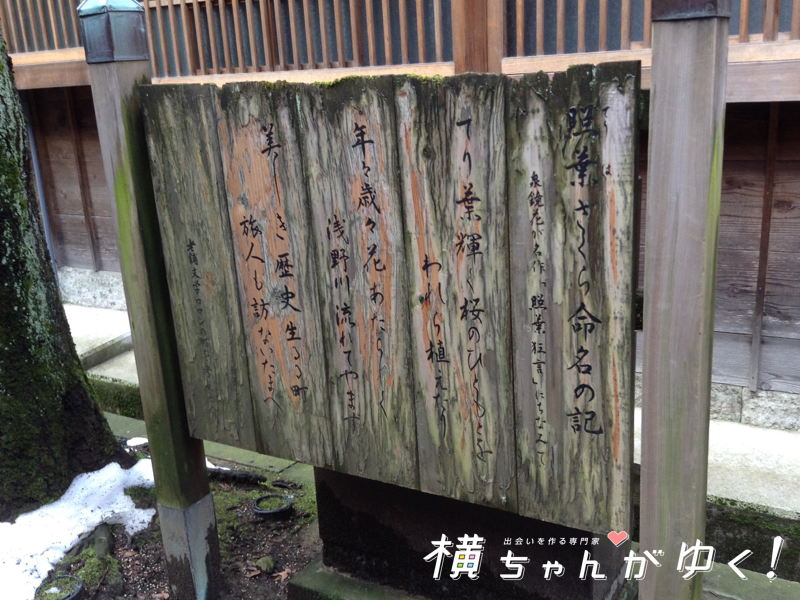 かずえ4