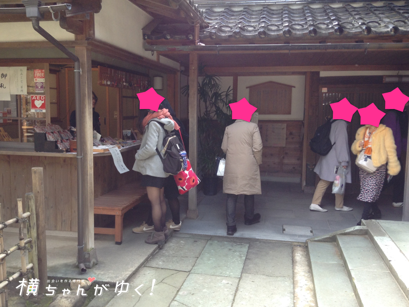 忍者寺5