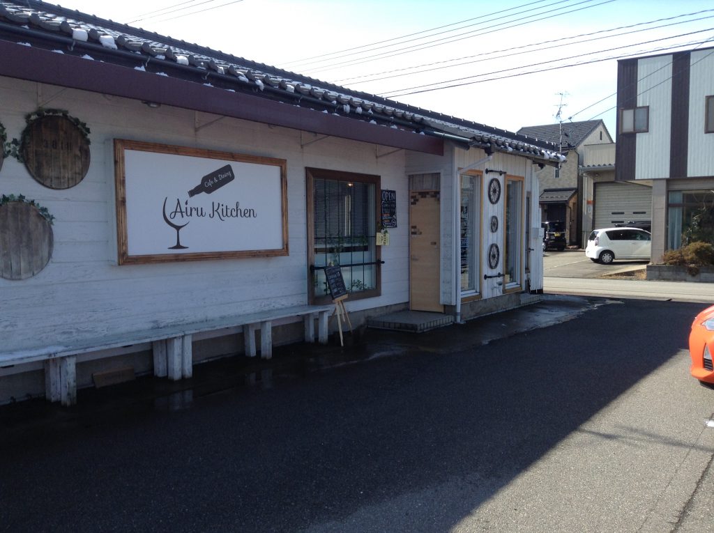 昼間