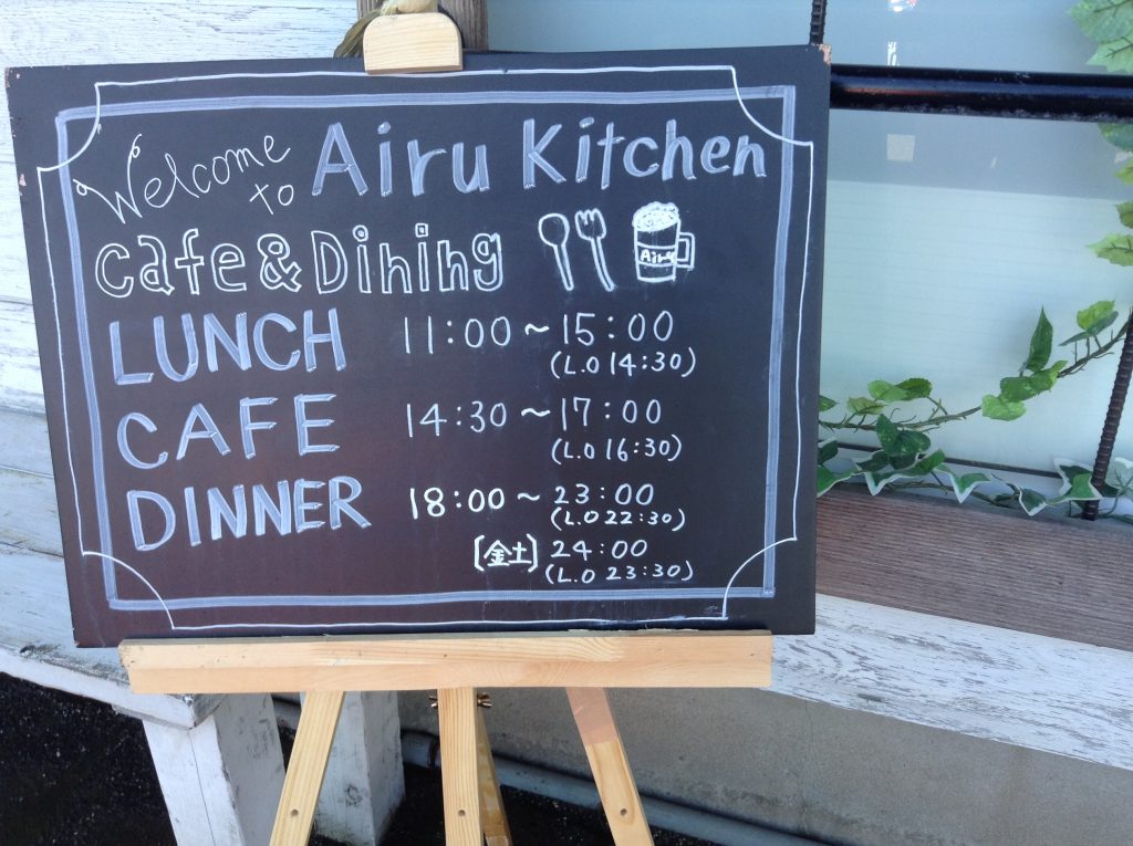 ランチ