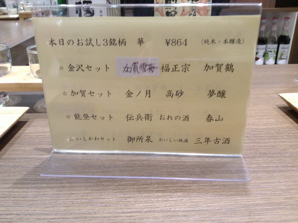 お試し